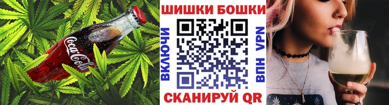 Печенье с ТГК марихуана Торопец