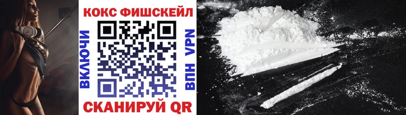 КОКАИН Перу Торопец