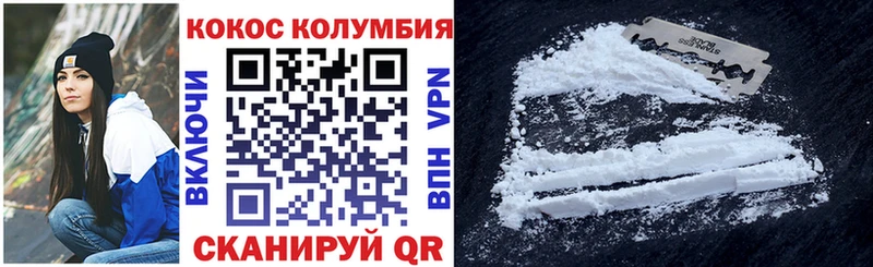 КОКАИН 99%  купить  цена  Торопец 