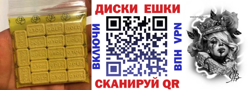 Ecstasy 99%  Торопец 