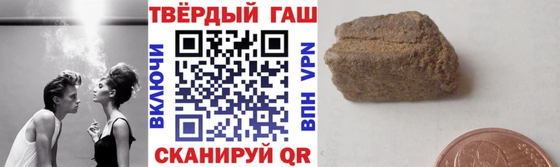 ГАШИШ Ice-O-Lator  купить   Торопец 