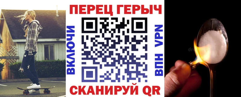 ГЕРОИН герыч  Торопец 