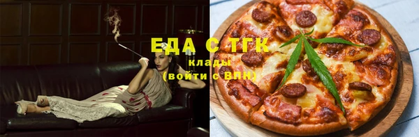 экстази Абдулино