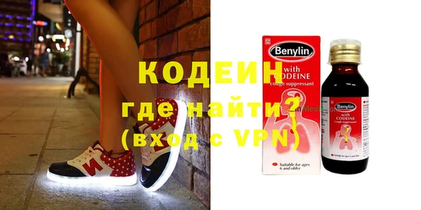 экстази Абдулино