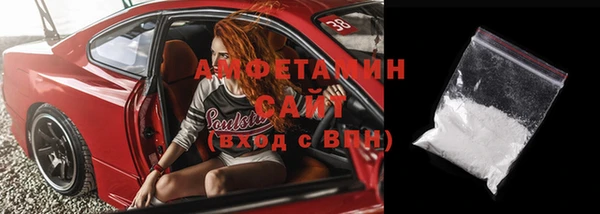 амфетамин Абинск
