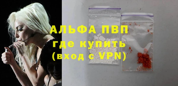 экстази Абдулино
