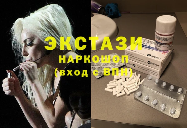 экстази Абдулино