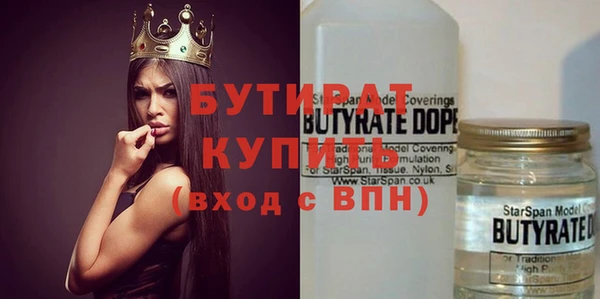 амфетамин Абинск