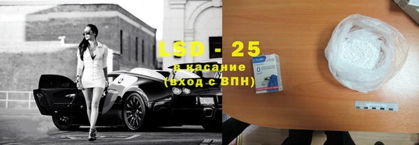 амфетамин Абинск