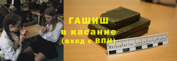 экстази Абдулино