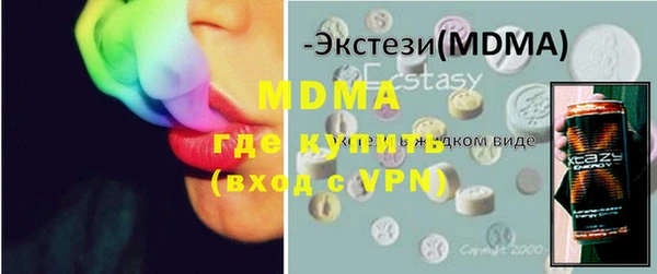 амфетамин Абинск