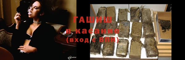 экстази Абдулино