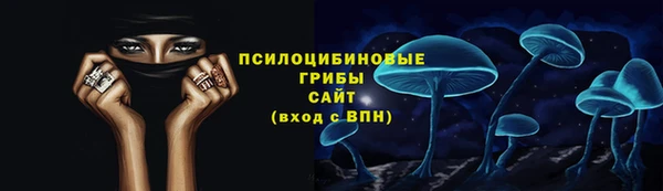 экстази Абдулино