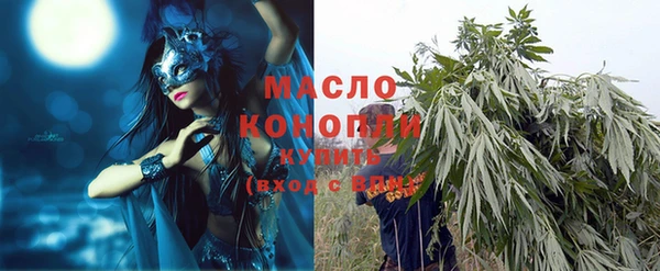 экстази Абдулино