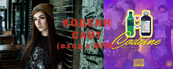 экстази Абдулино