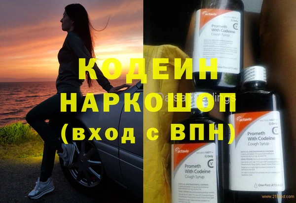 амфетамин Абинск