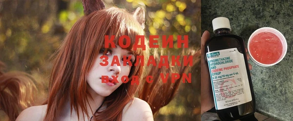 экстази Абдулино