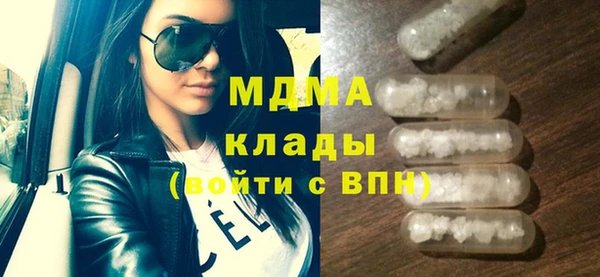 экстази Абдулино
