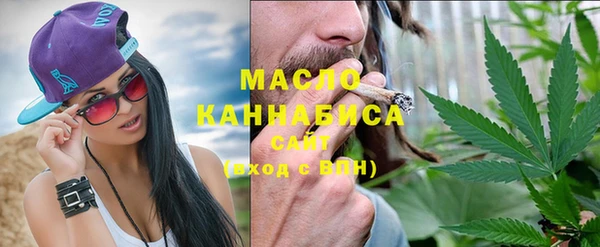 экстази Абдулино