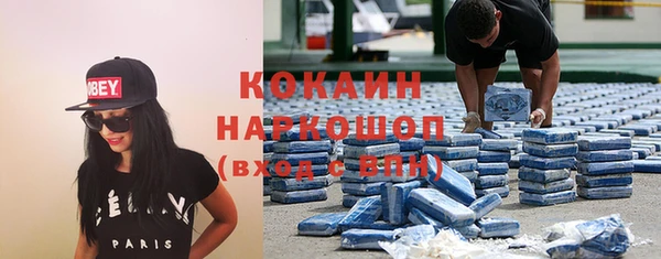 амфетамин Абинск