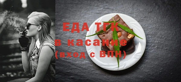 экстази Абдулино