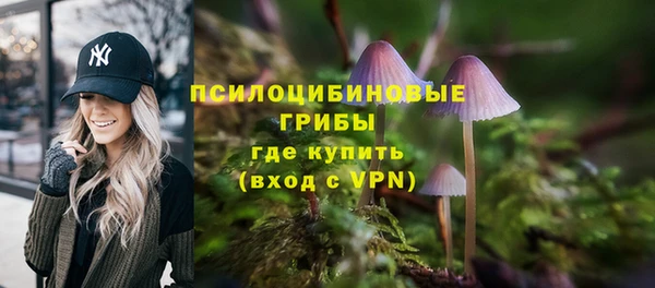 экстази Абдулино