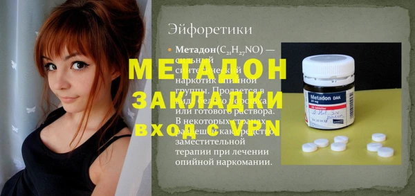 амфетамин Абинск