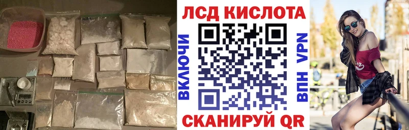 Лсд 25 экстази кислота Торопец