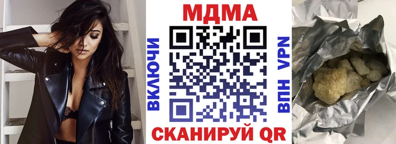 MDMA молли  kraken ссылки  Торопец 