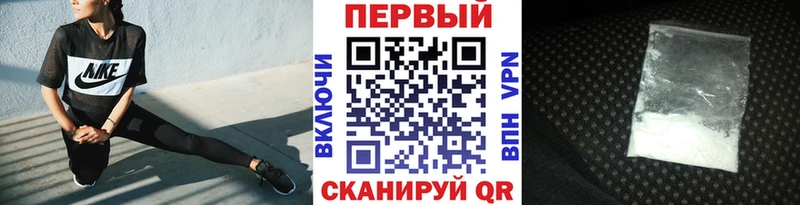 Первитин Methamphetamine  Торопец 