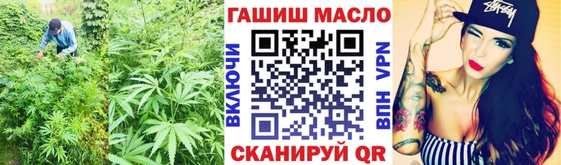 mega вход  Торопец  Дистиллят ТГК жижа 