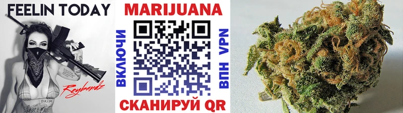 Бошки марихуана семена цены Торопец